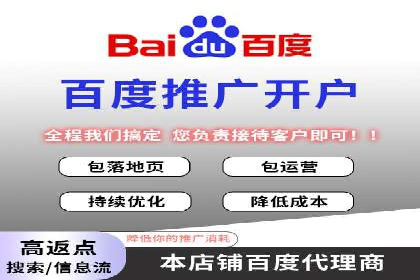 信息流托管案例：跨平台内容分发策略